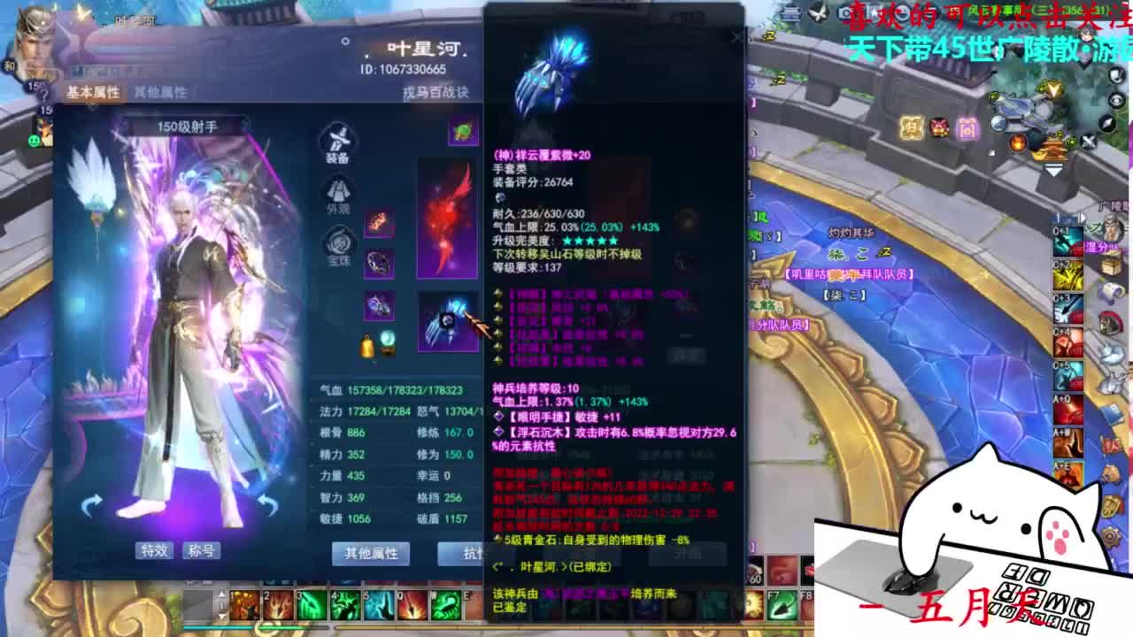 关宁 第7段