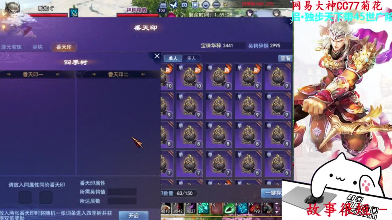 关宁 第8段