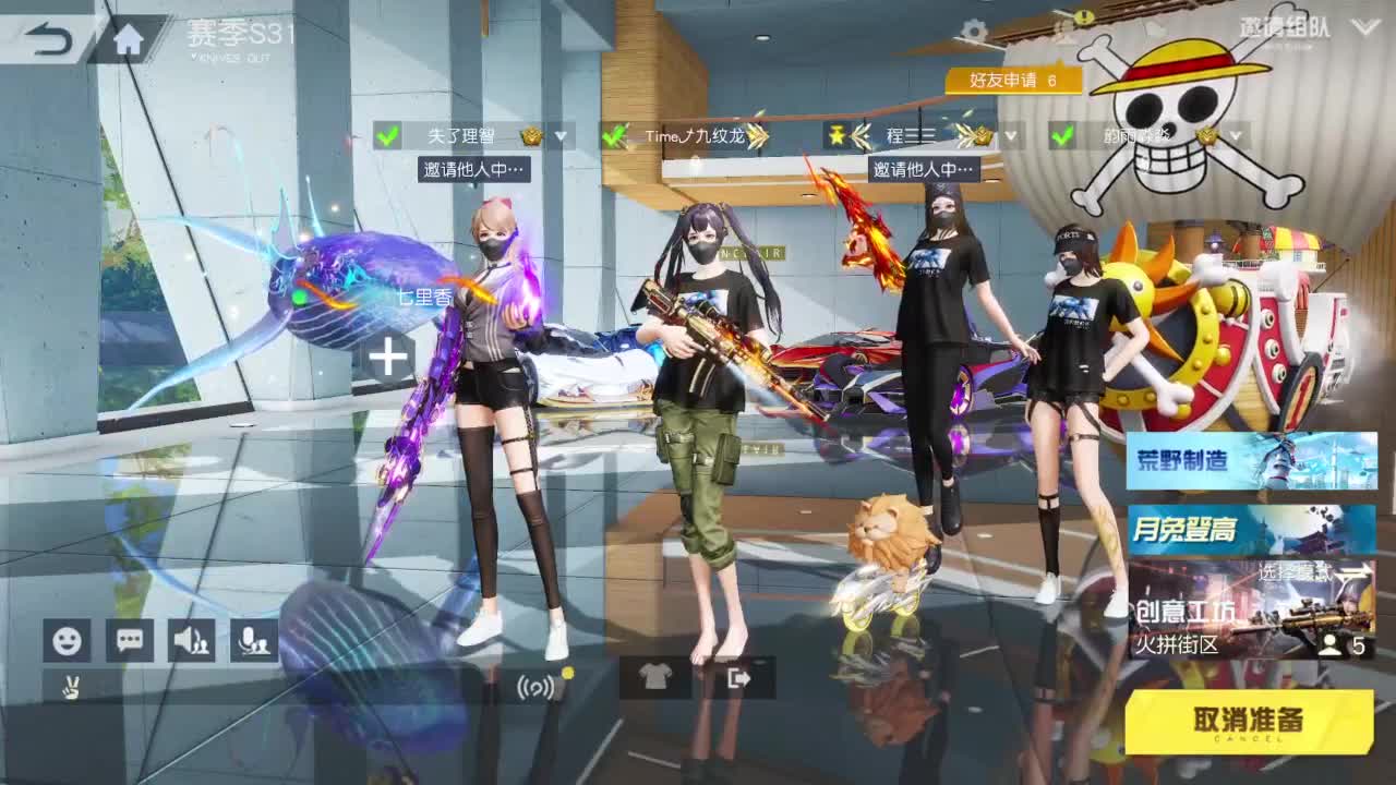 有当就上 第4段