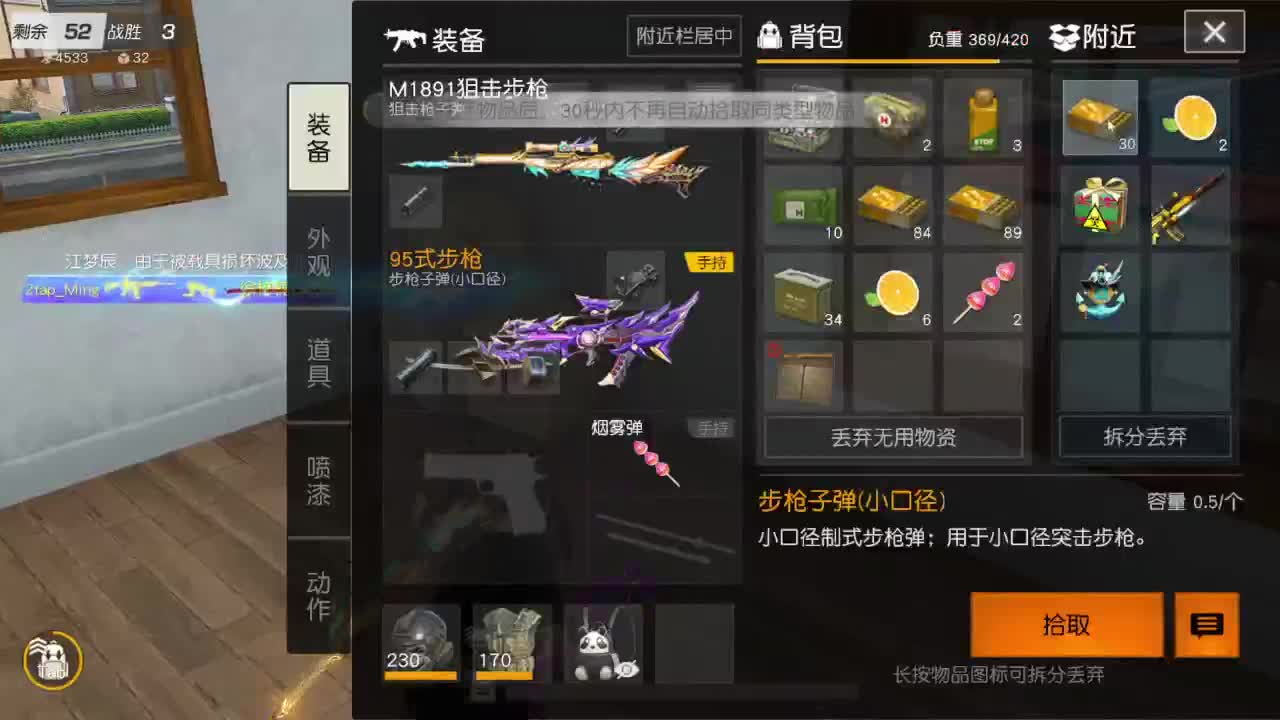 有当就上 第5段