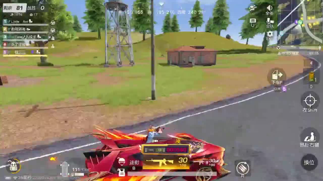 有当就上 第6段