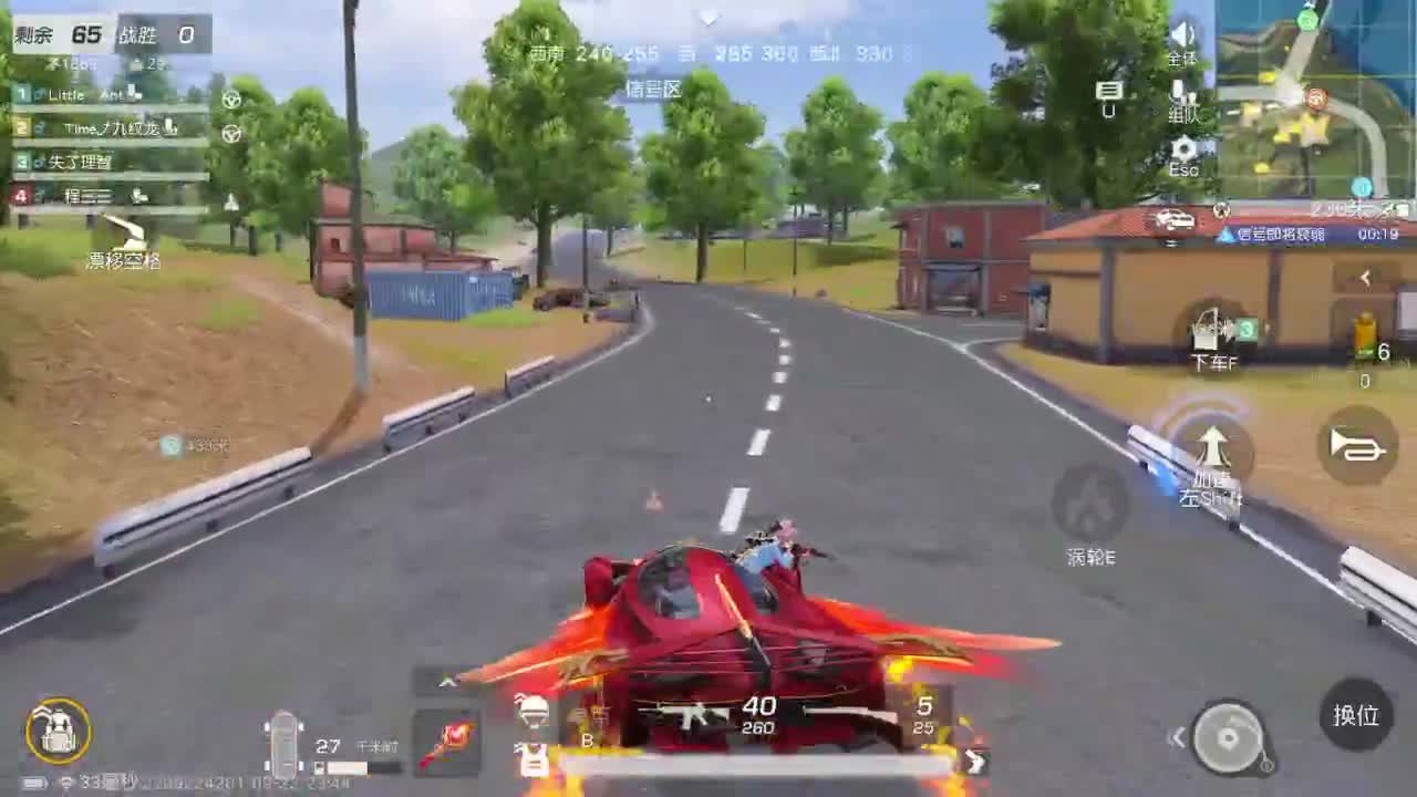 有当就上 第8段