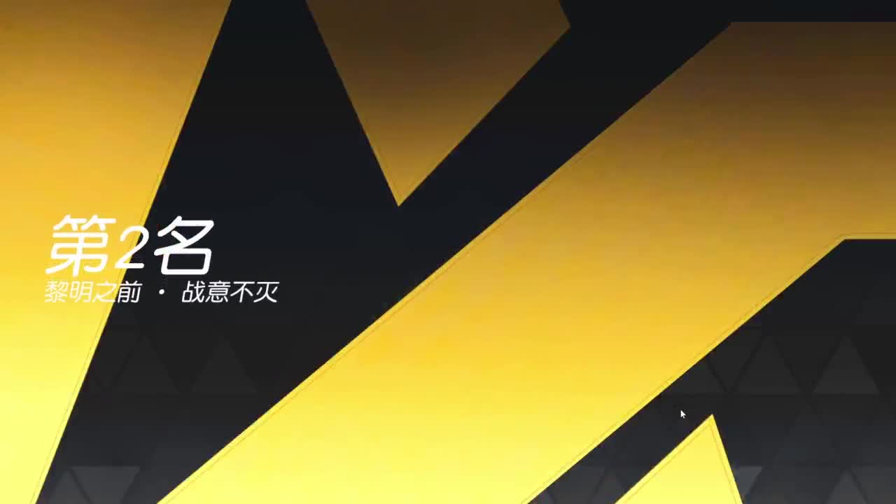 有当就上 第9段