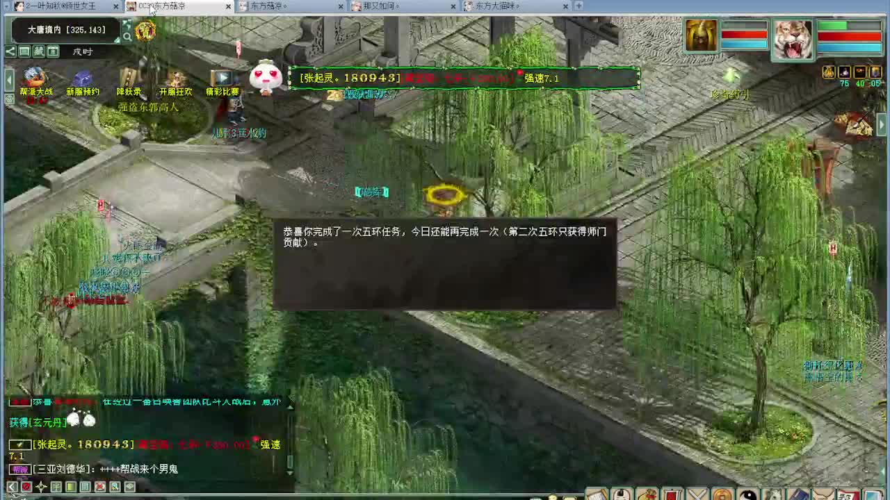 秋季赛天梯巅峰赛 第1段