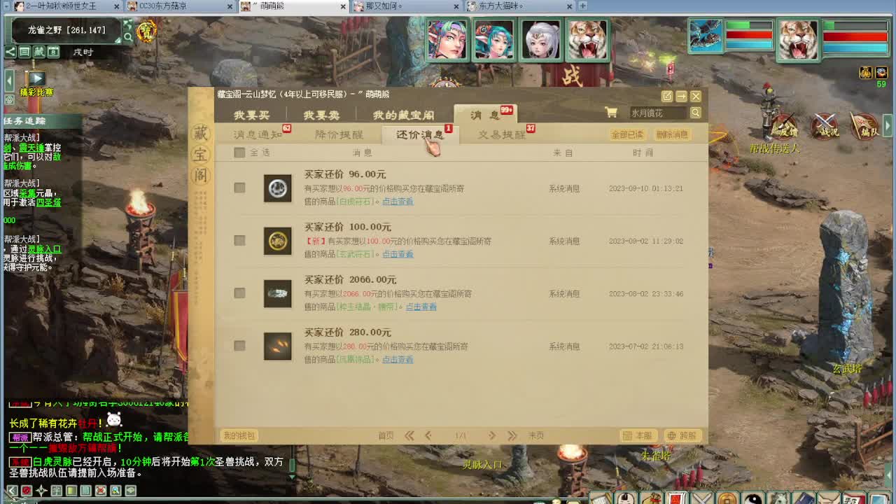 秋季赛天梯巅峰赛 第2段