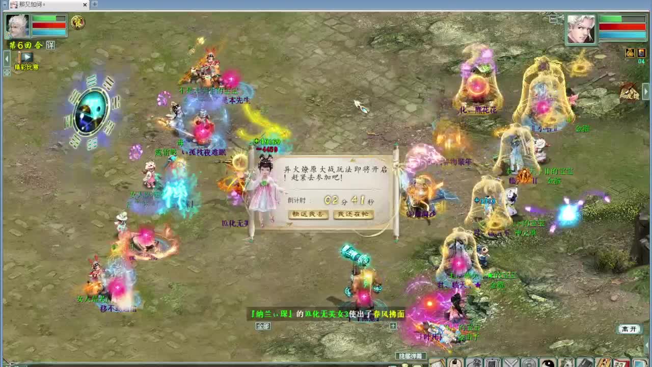 秋季赛天梯巅峰赛 第4段