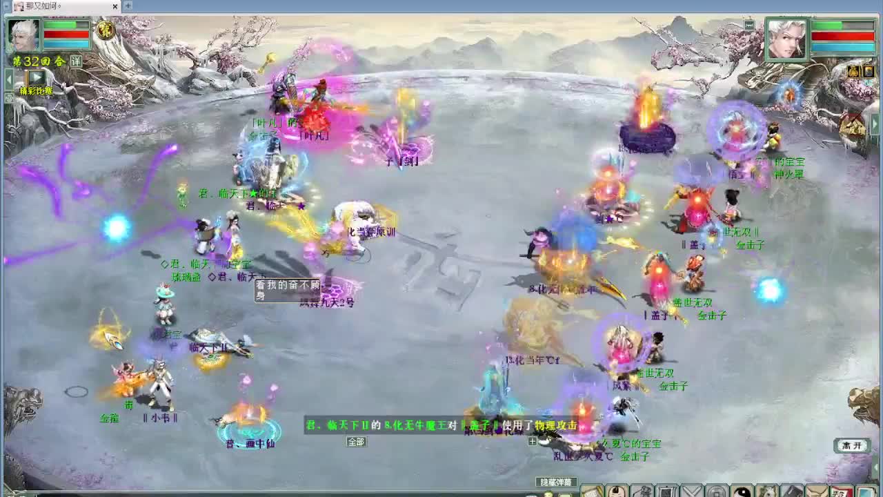 秋季赛天梯巅峰赛 第7段