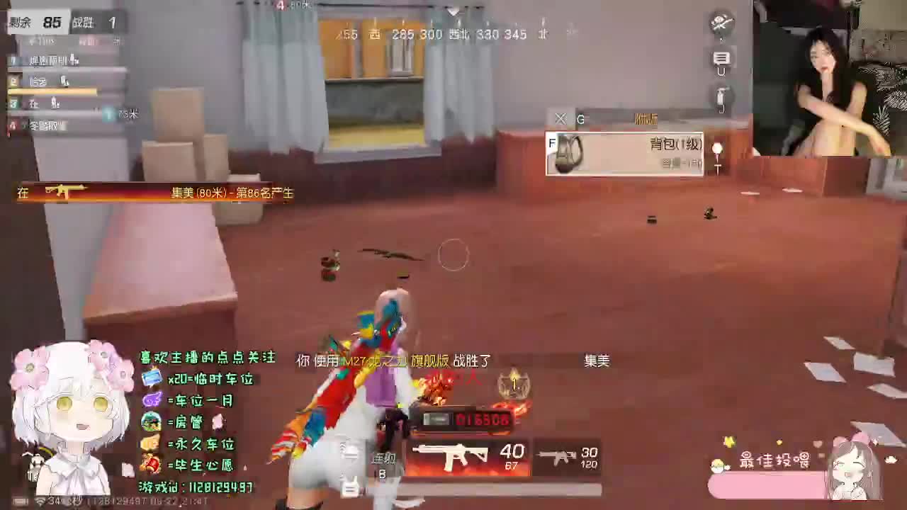 温柔个蛋 第1段