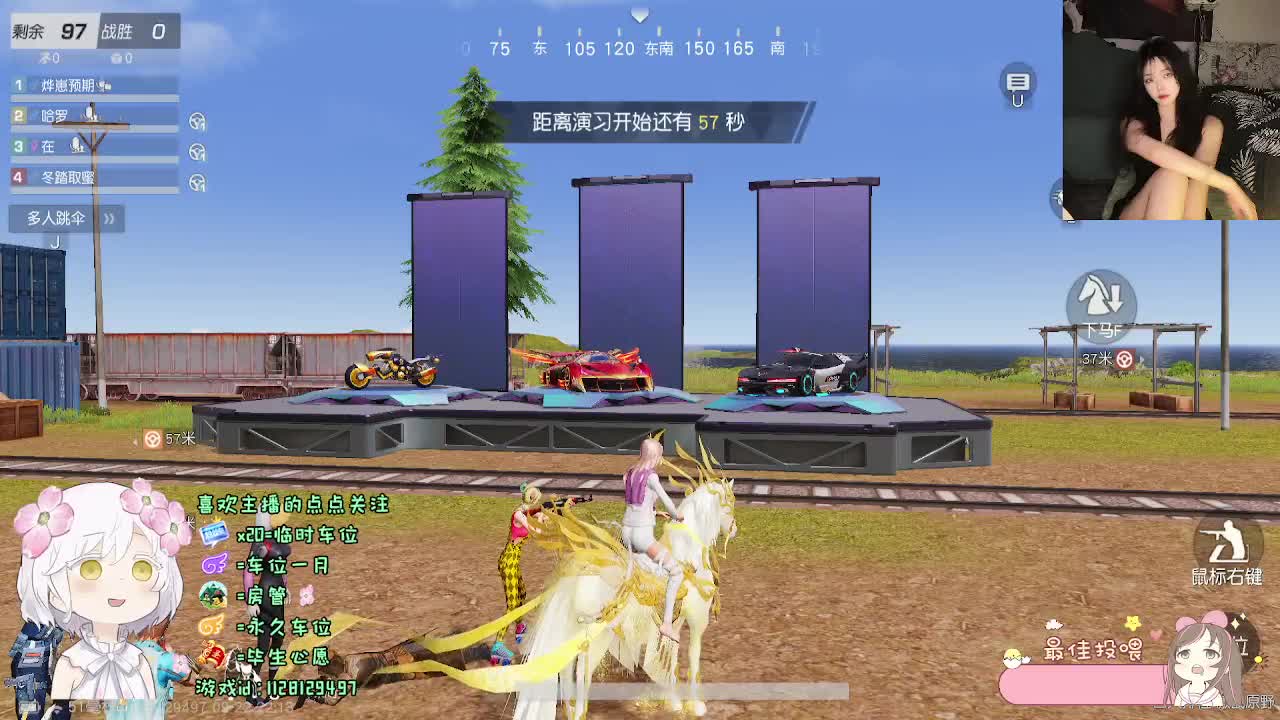 温柔个蛋 第2段