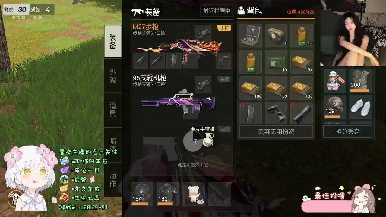 温柔个蛋 第3段