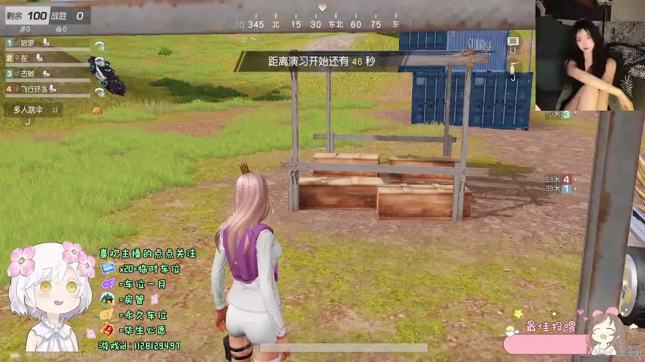 温柔个蛋 第4段
