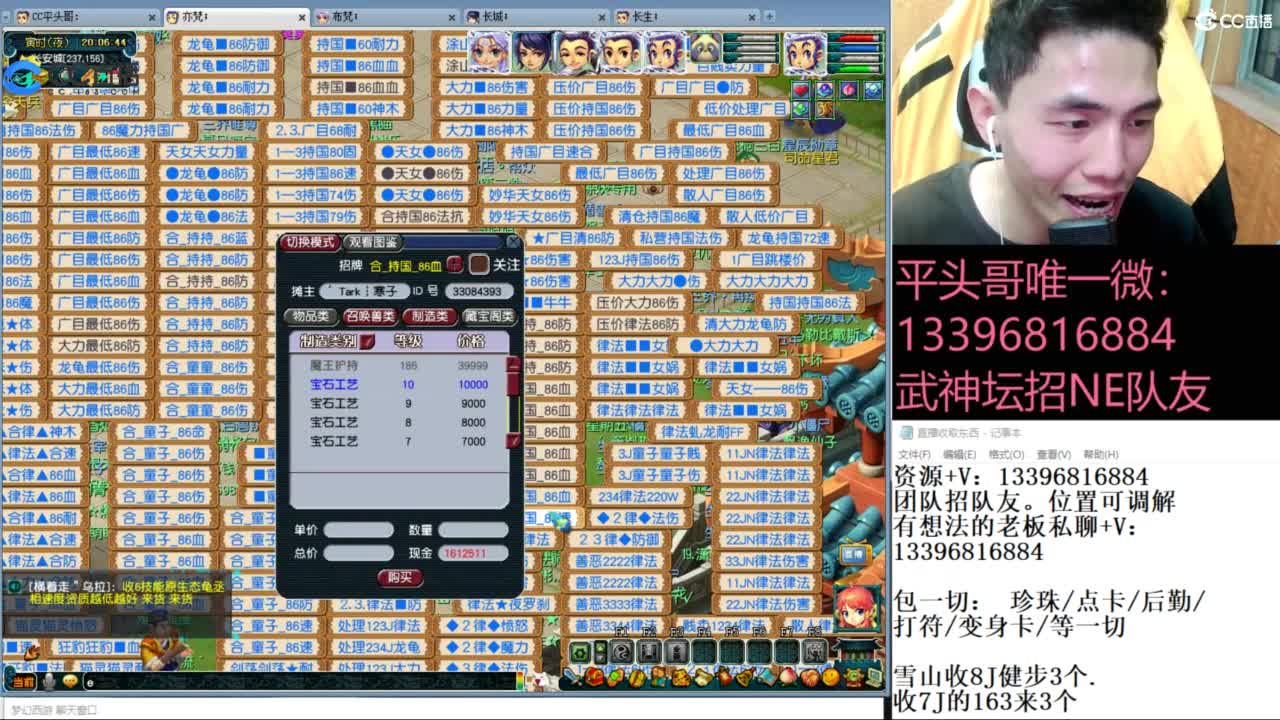 总冠军招队友 第1段