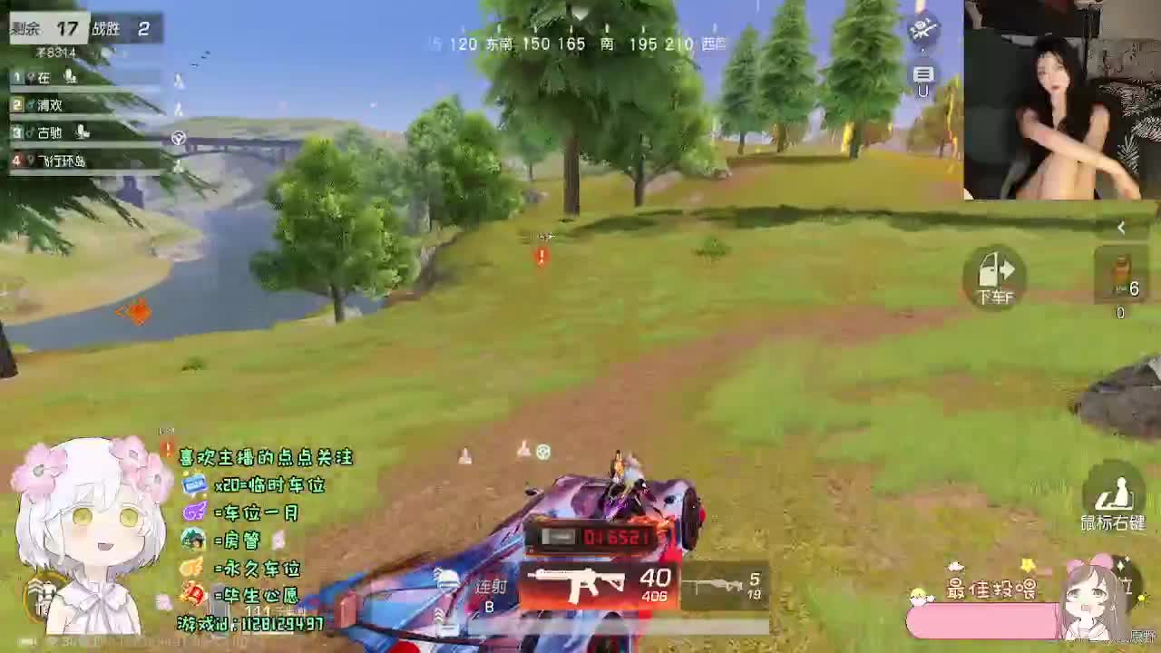 温柔个蛋 第6段