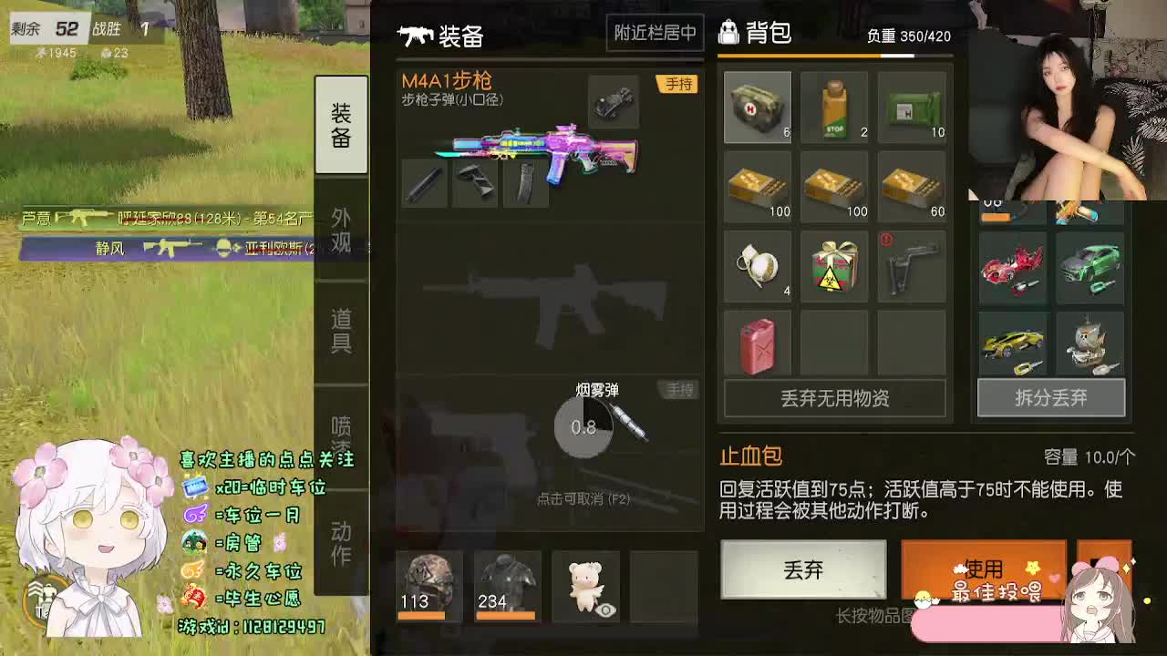 温柔个蛋 第7段
