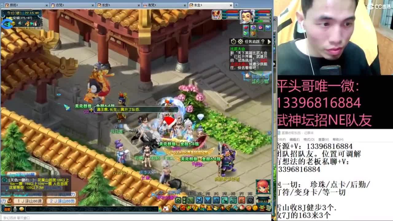 总冠军招队友 第5段