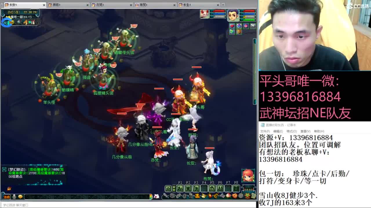 总冠军招队友 第6段