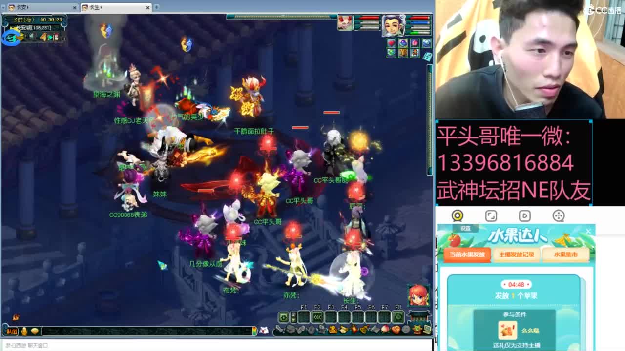 总冠军招队友 第10段