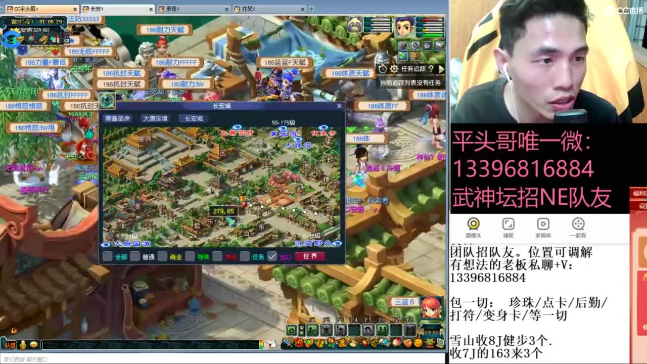 总冠军招队友 第11段