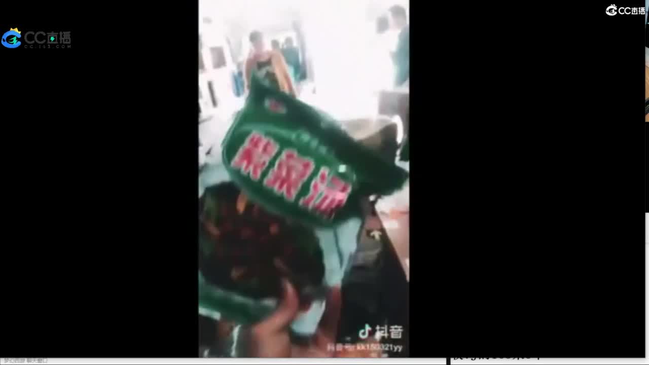 总冠军招队友 第12段