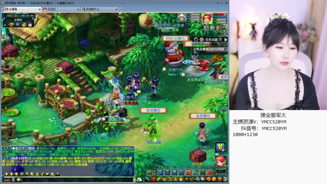 有八部天龙马都可以来领点卡 第10段