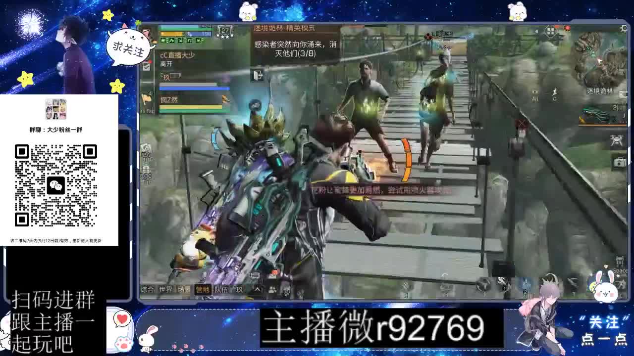 优惠永久CC秒到 第1段