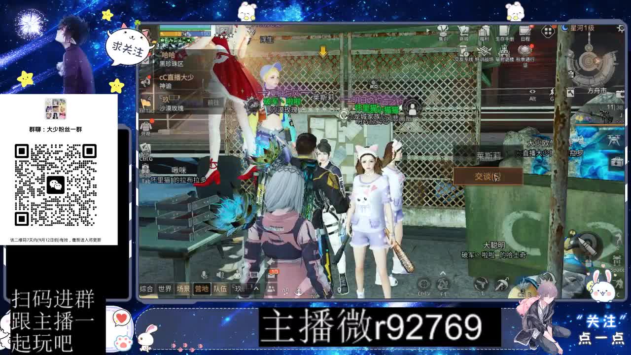 优惠永久CC秒到 第2段