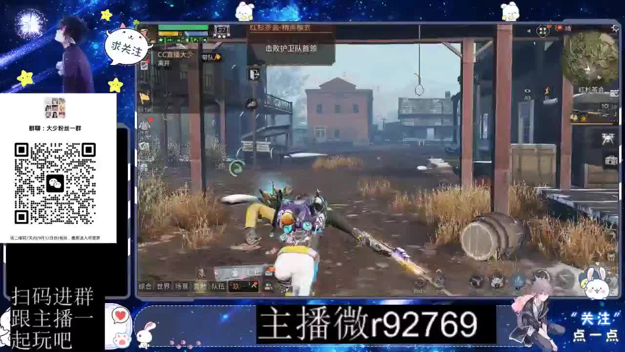 优惠永久CC秒到 第4段