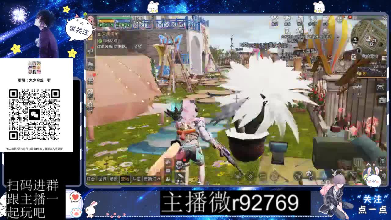 优惠永久CC秒到 第5段