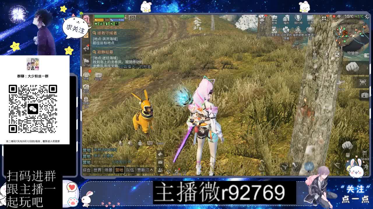 优惠永久CC秒到 第7段