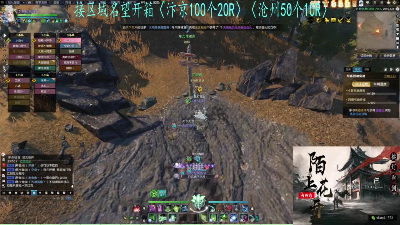 研究下版本更新 第1段