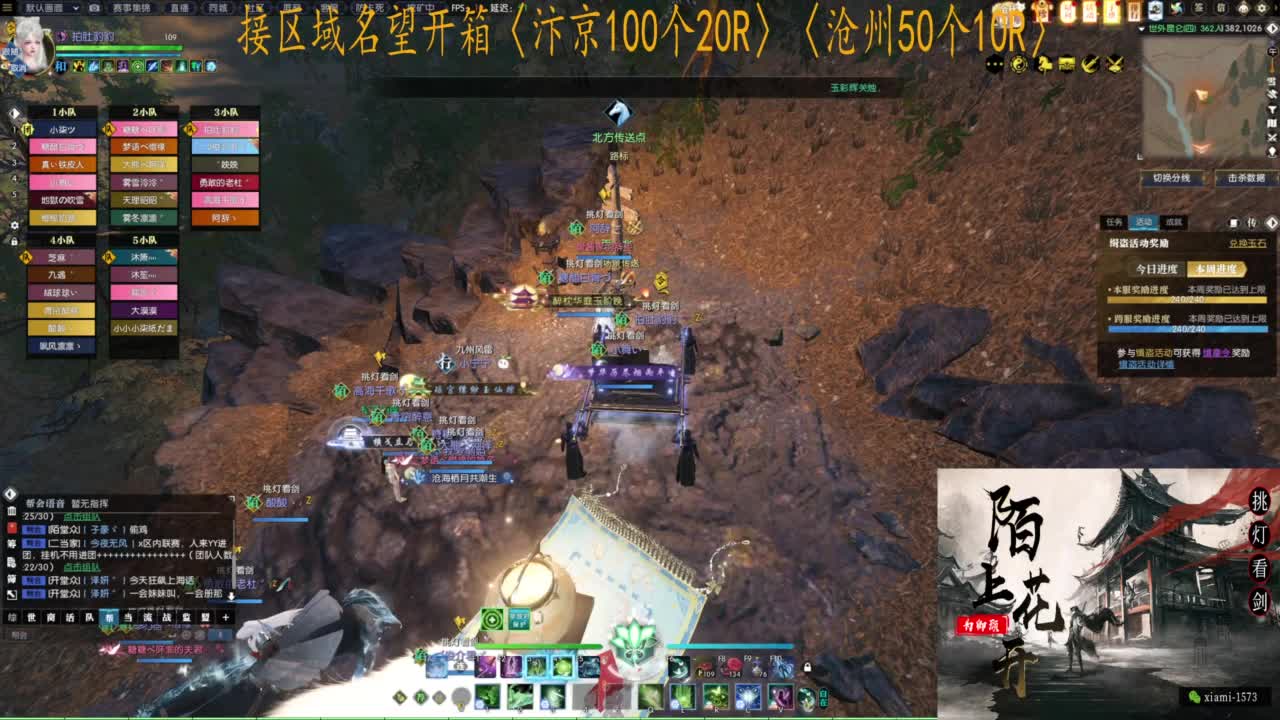 研究下版本更新 第2段