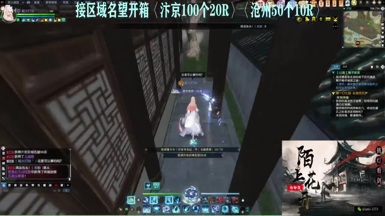 研究下版本更新 第4段