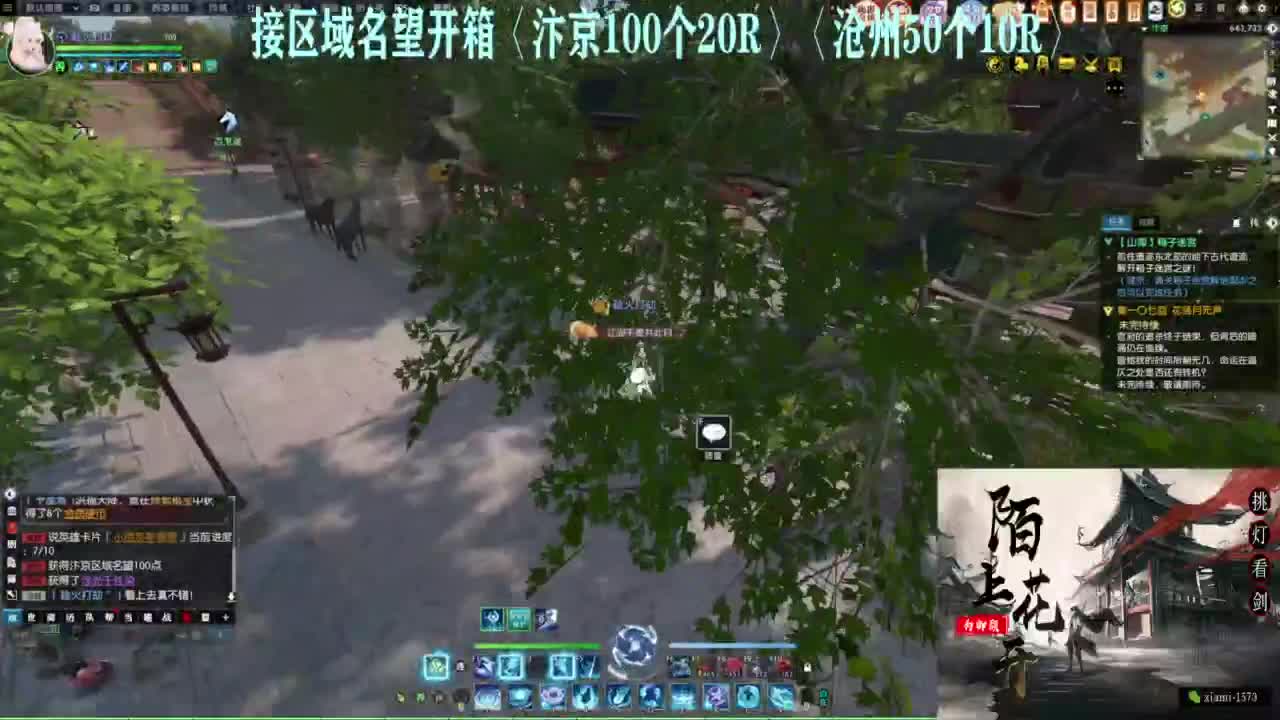 研究下版本更新 第5段