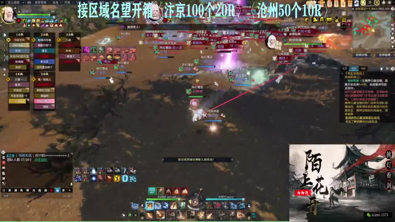 研究下版本更新 第6段