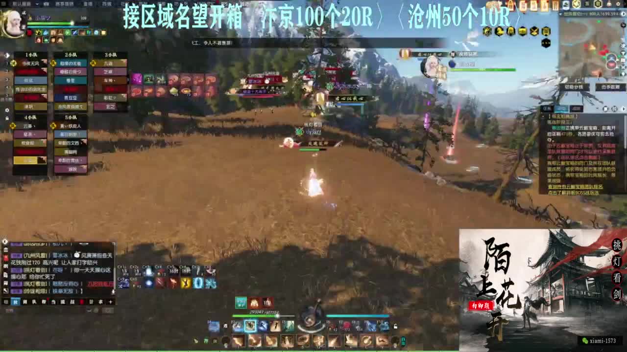 研究下版本更新 第7段