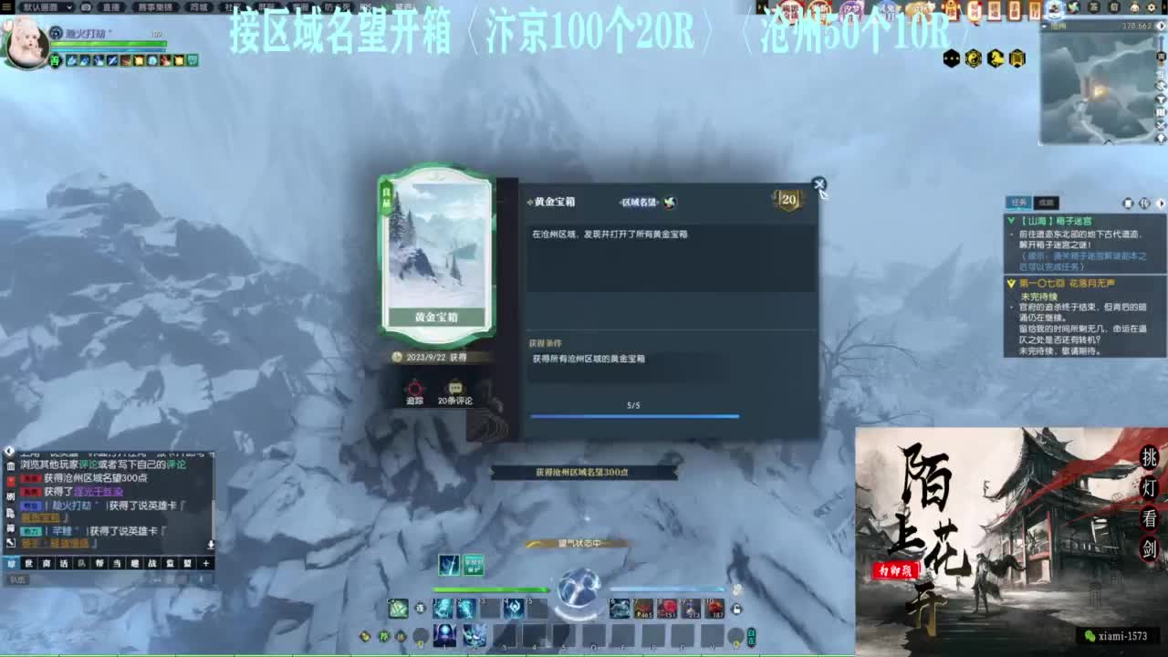 研究下版本更新 第8段