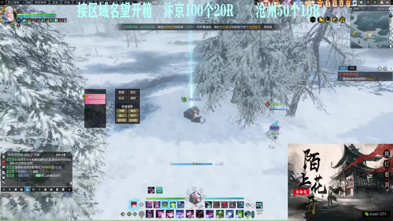 研究下版本更新 第9段