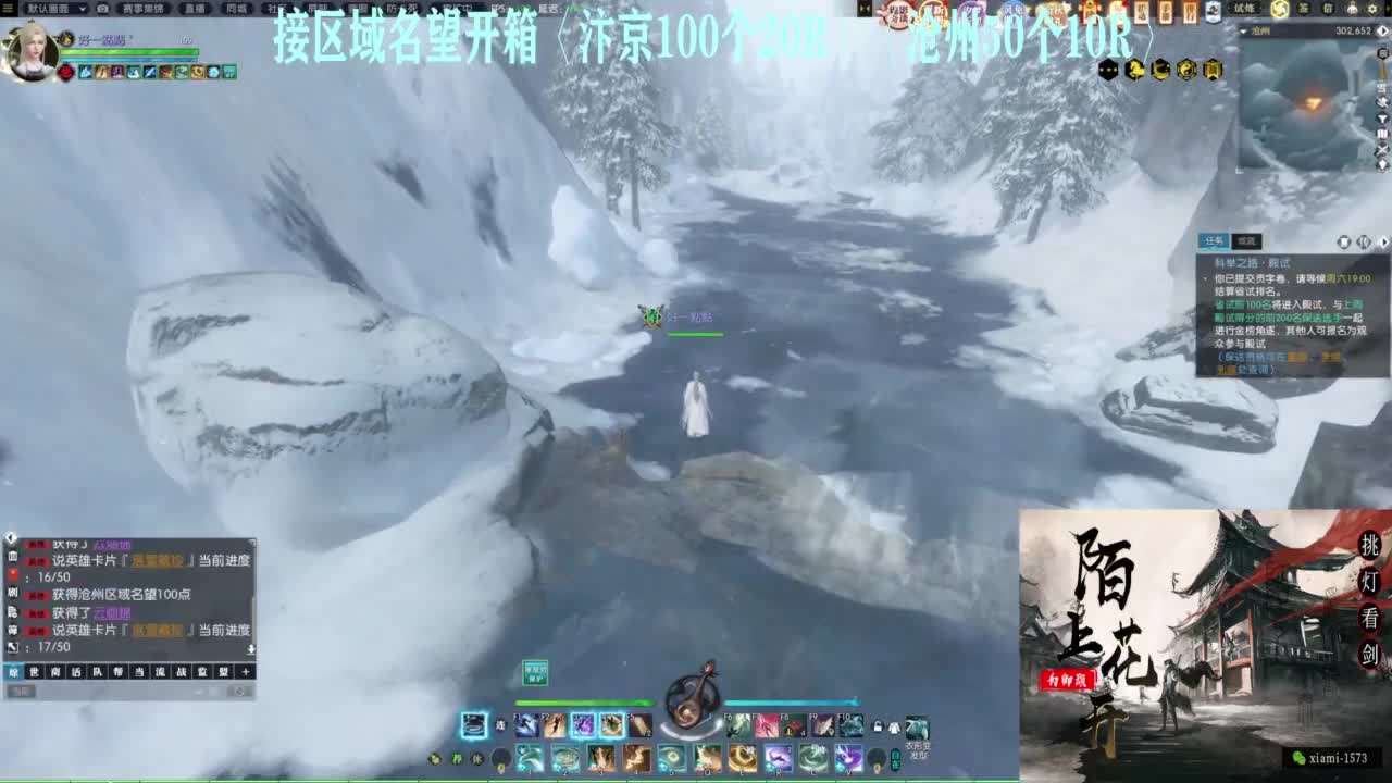 研究下版本更新 第10段