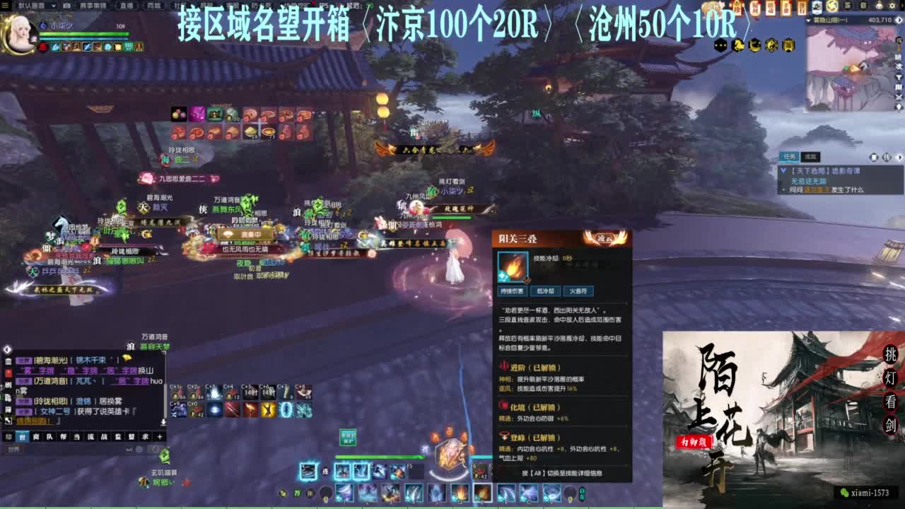 研究下版本更新 第11段