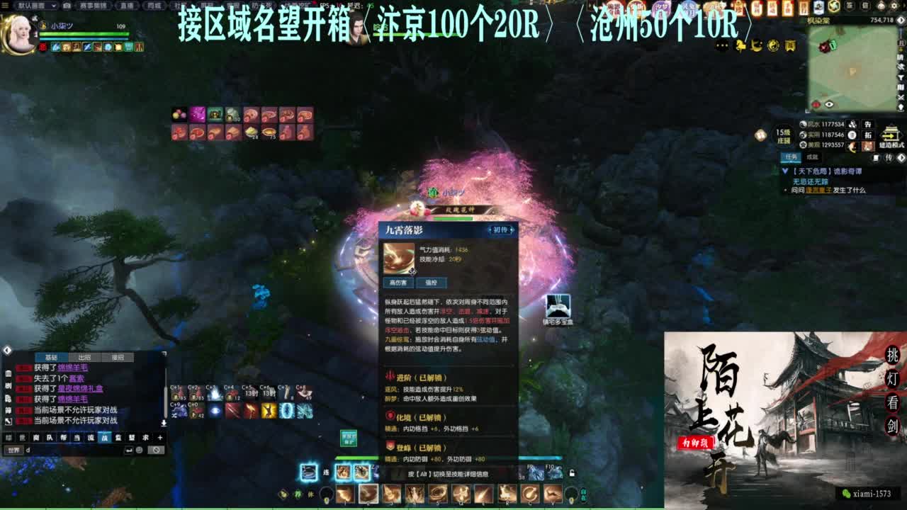 研究下版本更新 第12段