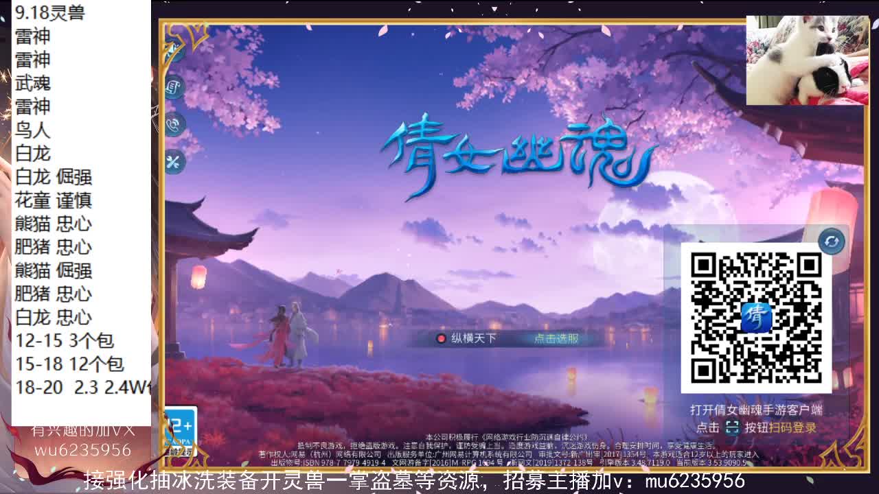 包个20套，刚1.7W成！ 第1段