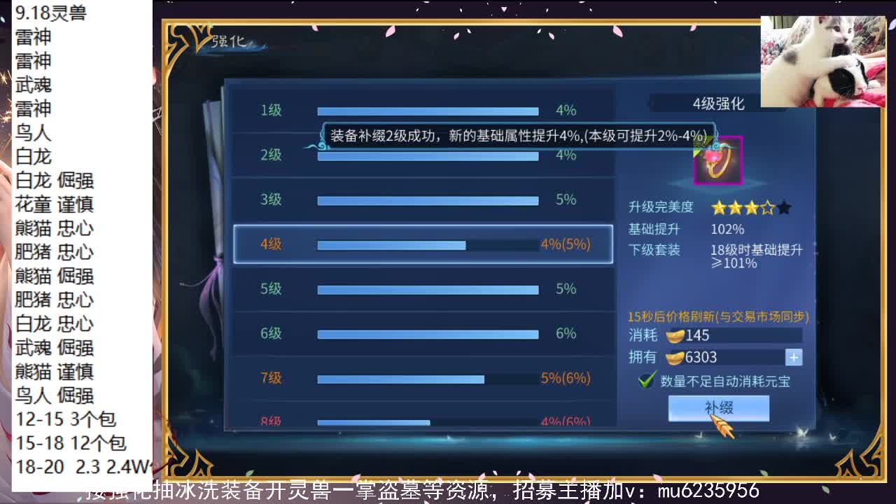 包个20套，刚1.7W成！ 第2段