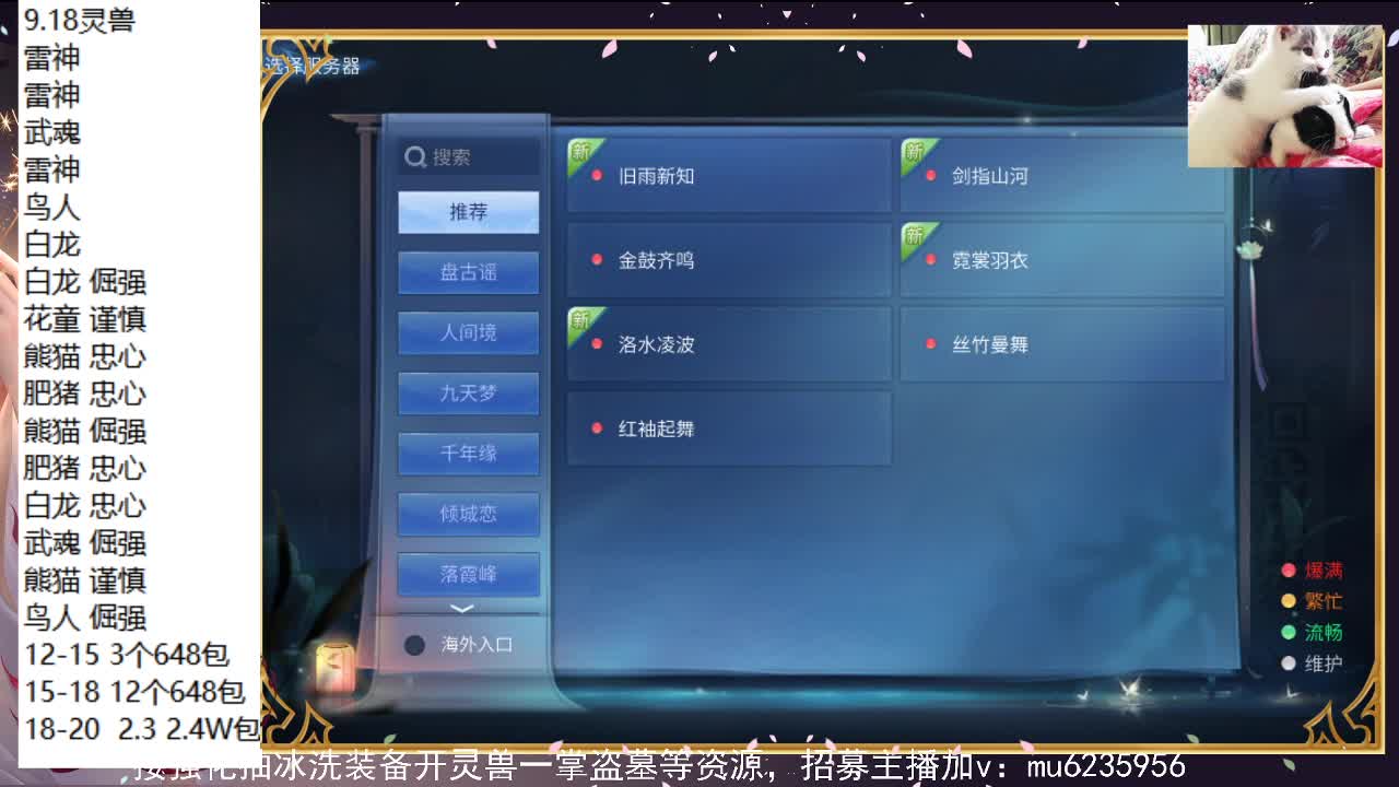 包个20套，刚1.7W成！ 第5段