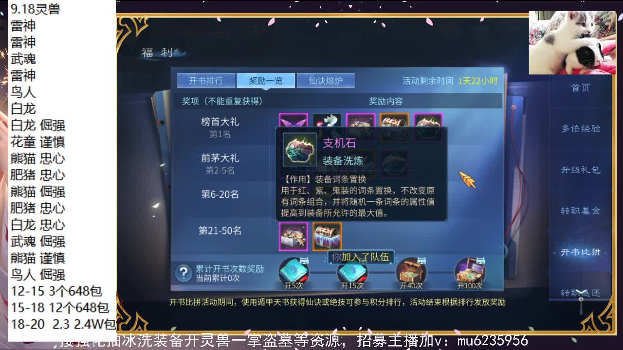 包个20套，刚1.7W成！ 第8段