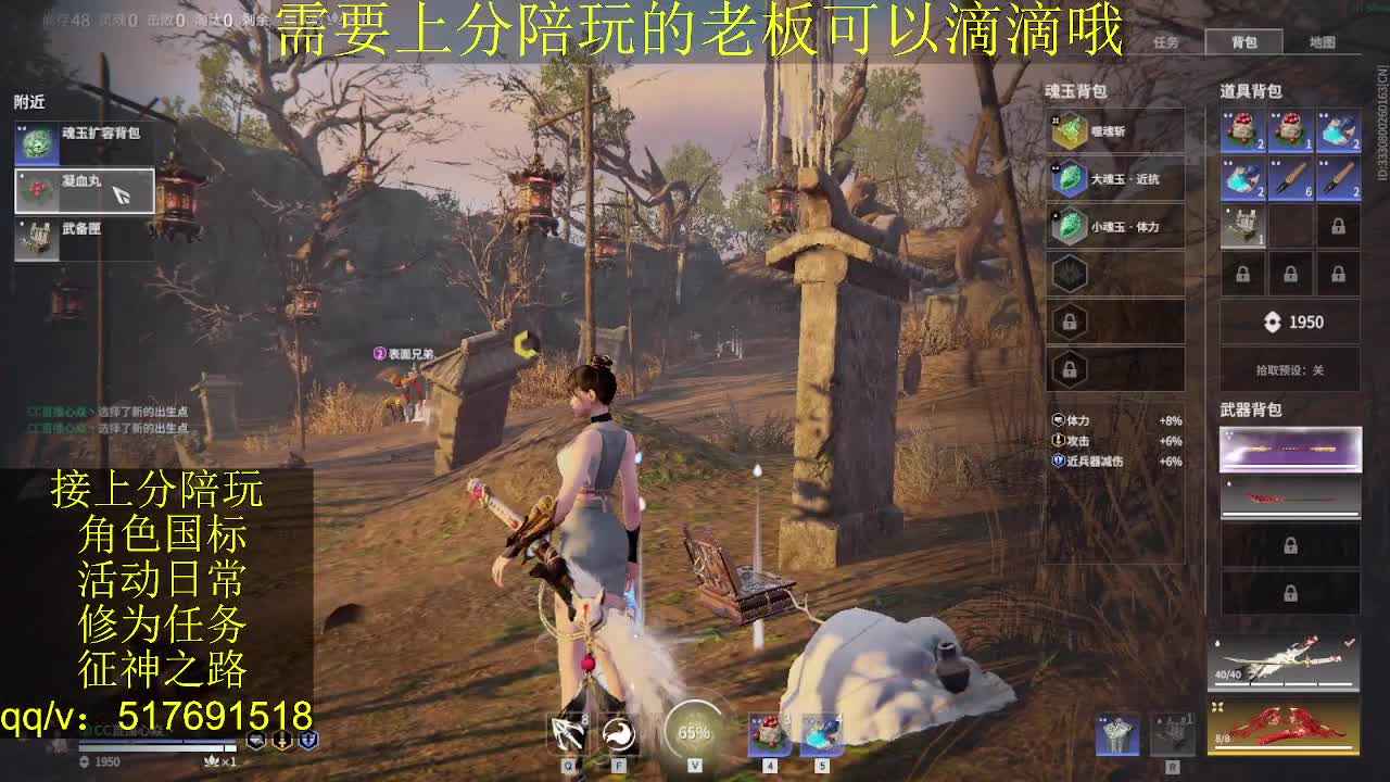 7000分修罗接陪.上分,征神,日常 第4段