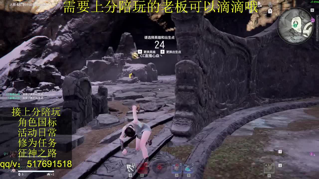 7000分修罗接陪.上分,征神,日常 第6段