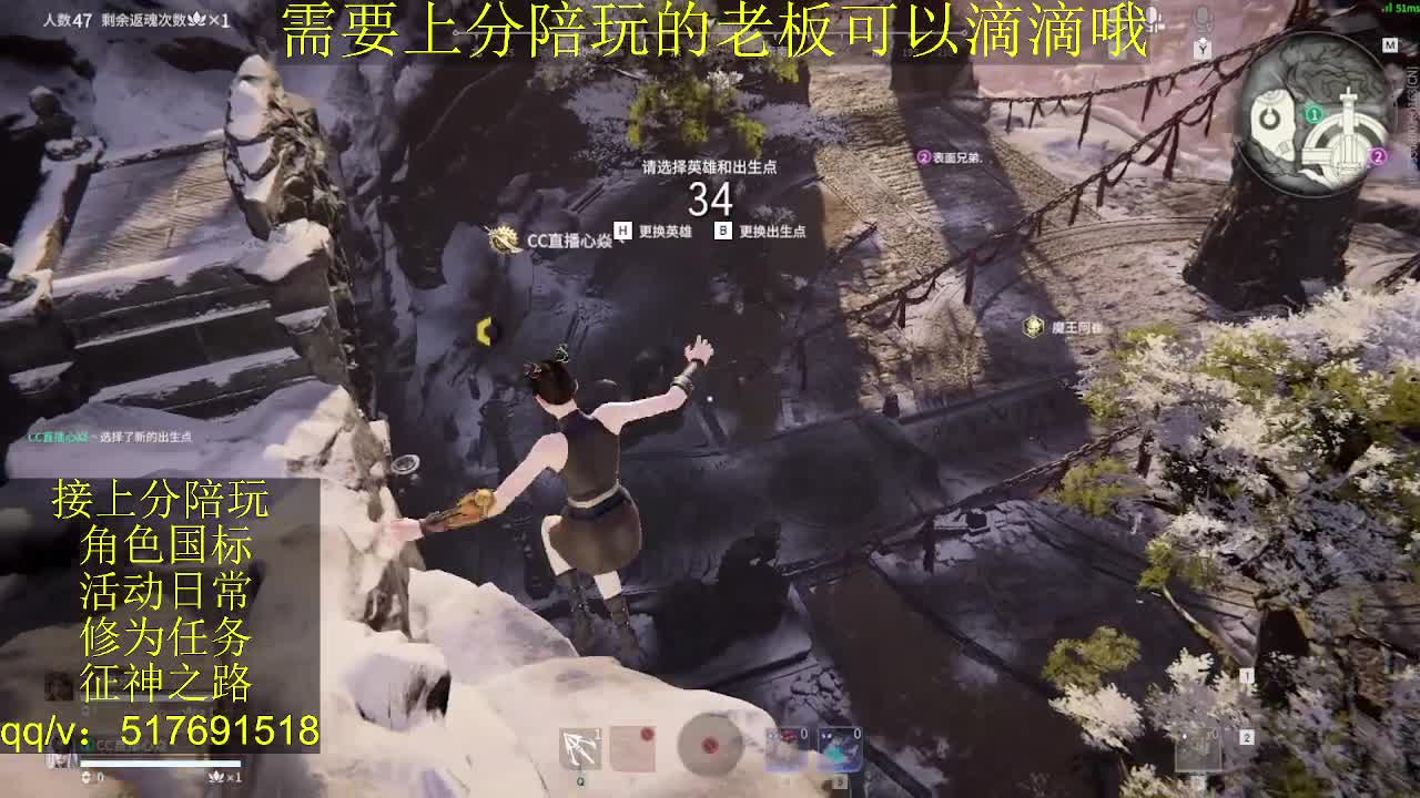 7000分修罗接陪.上分,征神,日常 第9段