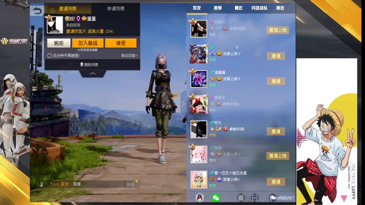 你本生活在光亮里 第1段