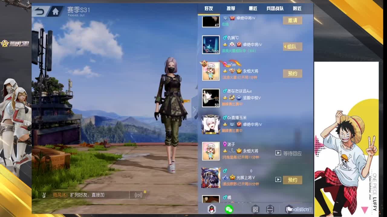 你本生活在光亮里 第2段