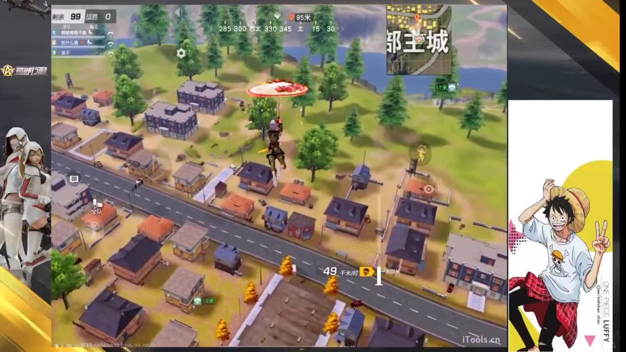 你本生活在光亮里 第4段